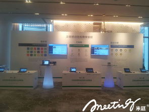 泛微網絡科技公司新產品發布會圓滿成功，引領網絡技術服務新浪潮